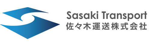 佐々木運送株式会社